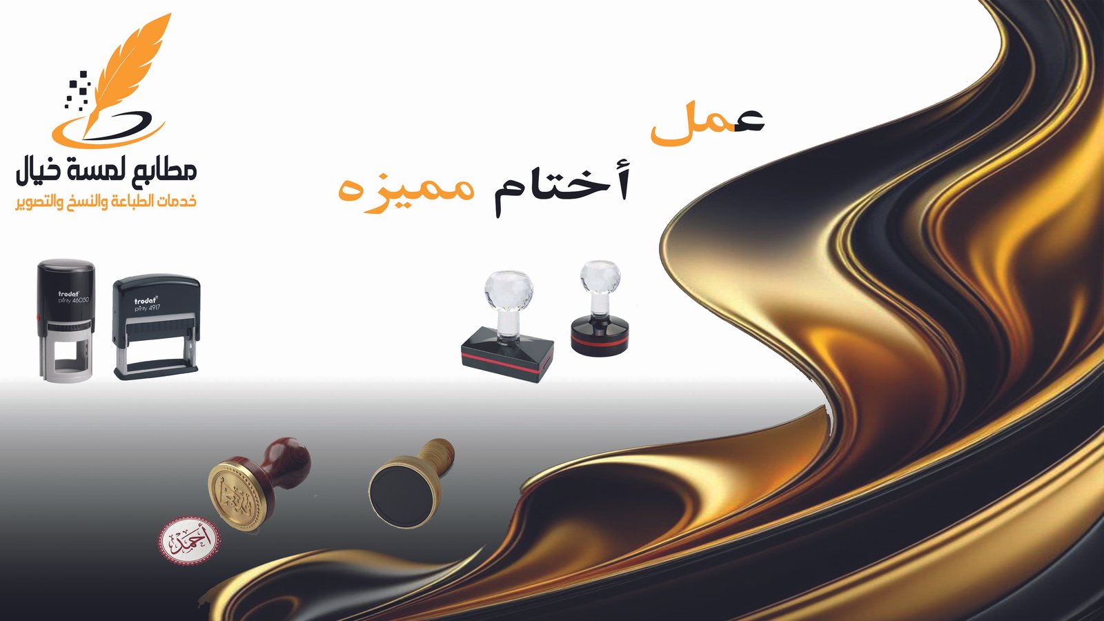 طباعة رول أب وستاندات