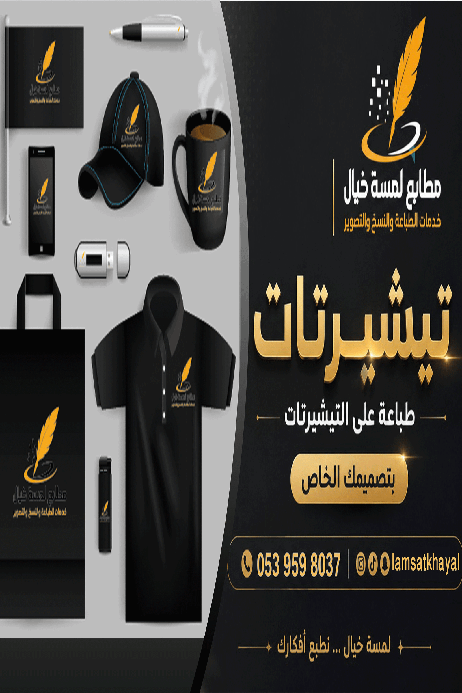 نموذج عمل طباعة 4