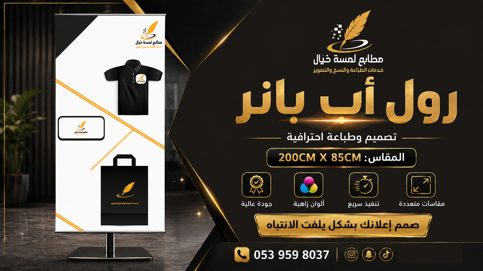 نموذج عمل طباعة 2